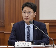 김윤상 차관, 제14차 재정집행 점검회의