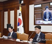 제14차 재정집행 점검회의 주재하는 김윤상 차관