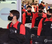 한국 돌아온 U-23 축구 국가대표팀