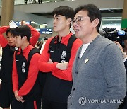 U-23 축구대표팀 우승컵 들고 귀국…황선홍 "못가서 미안했다"