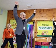 합성초 늘봄학교 문화예술 프로그램 현장 방문한 유인촌 장관