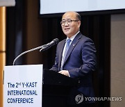 제2회 Y-KAST 국제 콘퍼런스 참석한 이창윤 차관