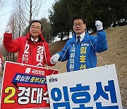 충북 중부3군 경대수·임호선, TV 토론회서 '가족 부동산' 설전
