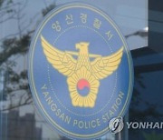 인천·양산 사전투표소서 불법 카메라 잇따라 발견…경찰 수사(종합)