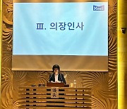 [주총]김선희 매일유업 대표 "내수 한계 극복할 해외사업 육성"