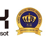 한솥도시락, '2024 대한민국 명품브랜드 대상' 9년 연속 수상