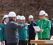 산림청 "국립금산자연휴양림, 지역과의 상생 방안 논의"