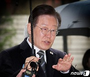 [뉴스1 PICK]선거기간 법원 출석한 이재명 "정치 검찰이 노린 결과"