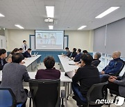 대전폴리텍대 '충청권 AI·디지털산업 종합교육협의체' 회의