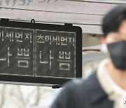 서울·인천·대전·충청 황사 경보 '관심' 하향…경기·강원은 '주의'