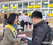 괴산증평교육지원청 '생명존중·자살예방 캠페인' 전개