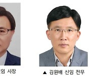 YTN 신임 대표이사 사장에 김백 前 총괄상무 선임…2027년 3월까지