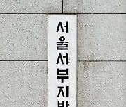 '병원 불법 리베이트 의혹' 경보제약 임원 구속영장 기각