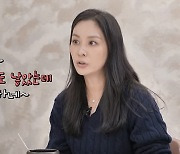 '장동건♥' 고소영, 결혼 전 출산 루머 언급 "사실 아닌데 왜 해명해야하나 상처" ('버킷리스트')