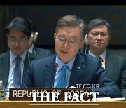 통일부, '대북제재 이행 감시' 유엔 패널 종료에 "매우 유감"