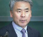 이종섭, 대사 임명 25일 만에 사퇴..."서울에 남아 강력 대응"