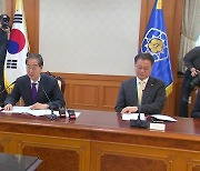 총리, 5대 병원장 만나 "의료계 대화체 구성에 역할 당부"