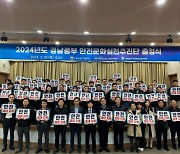 창원시설공단, ‘안전문화 실천추진단 출정식’ 참여