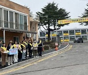 나주 금천면-경찰 '안전한 등굣길 만들기' 캠페인 전개