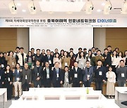 국립부경대, 제8회 차세대육성대학원생 포럼 개최