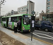광진구,  어린이대공원 주변 광나루로 버스정류소 신설