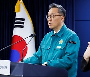 의대교수 비대위 “박민수 차관 언행, 대화에 걸림돌… 언론대응 제외해야”