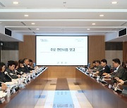 군포시, 현안사업 추진상황 보고회 개최…30개 사업 검토