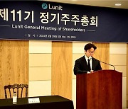 루닛, 서범석 대표 재선임…"흑자 전환 초석의 해"