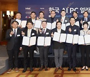 TG삼보, '한국 AI PC얼라이언스' 참여…AI PC 진출