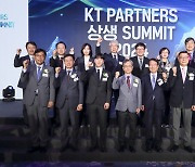 KT, 주요 협력사와 AICT 비전 공유·상생 강화