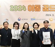 LG생활건강, 소외계층 아동 지원 '꿈드림팩' 사업에 용품 기부
