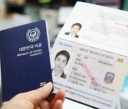 안양시, "4월부터 온라인으로 '여권 접수' 사전 예약하세요"