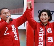 윤재옥 원내대표 "김희정 후보 도와 연제구 발전 최선 다할 것"