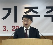 '주주환원' 강조한 OCI, 400억 규모 자사주 매입·소각