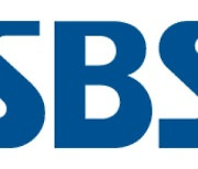 SBS, 광고시장 침체에 실적개선 어려워…목표가↓-유안타