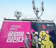 LGU+, 전국 봄꽃 축제 기간 네트워크 최적화 작업 완료
