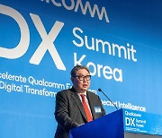 퀄컴, '퀄컴 DX 서밋 코리아' 개최…디지털전환 전략 공유
