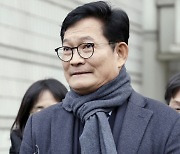 법원, '돈봉투 의혹' 송영길 보석 기각