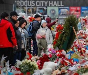 모스크바 테러 사망 144명 중 1명은 고려인… 한인사회 애도