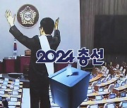 [총선] 선거운동 시작…“정권 심판”·“진짜 일꾼” 지지 호소