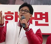 [총선] 한동훈, 서울·경기 총력 유세…“범죄자 심판 선거”