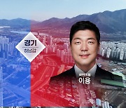 [총선D-12여론조사]② 인천·경기 결과는?