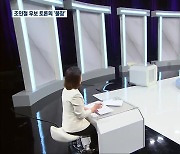 생방송 2시간 전 토론회 불참…“유권자 알권리 무시”