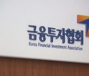 ISA 가입자 500만명 넘었다…도입 8년 만