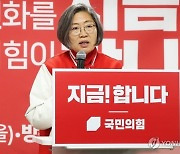 국힘 이수정, '대파 발언' 사과..."이성 잃고 실수"
