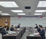 강릉시, 시멘트 생산지역 행정협의회 정기회 참석