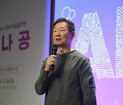 LG Uplus CEO stresses application-centric speed for AI business