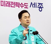 세종갑 김종민, 세종을 민주 강준현에 정책 연대 제안