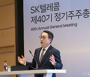 SKT 유영상 "'AI컴퍼니' 도약으로 국가 성장에 이바지할 것"
