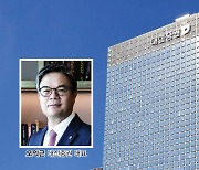 [파워기업] 대신증권, 중장기 밸류업 시동… 종투사까지 전진